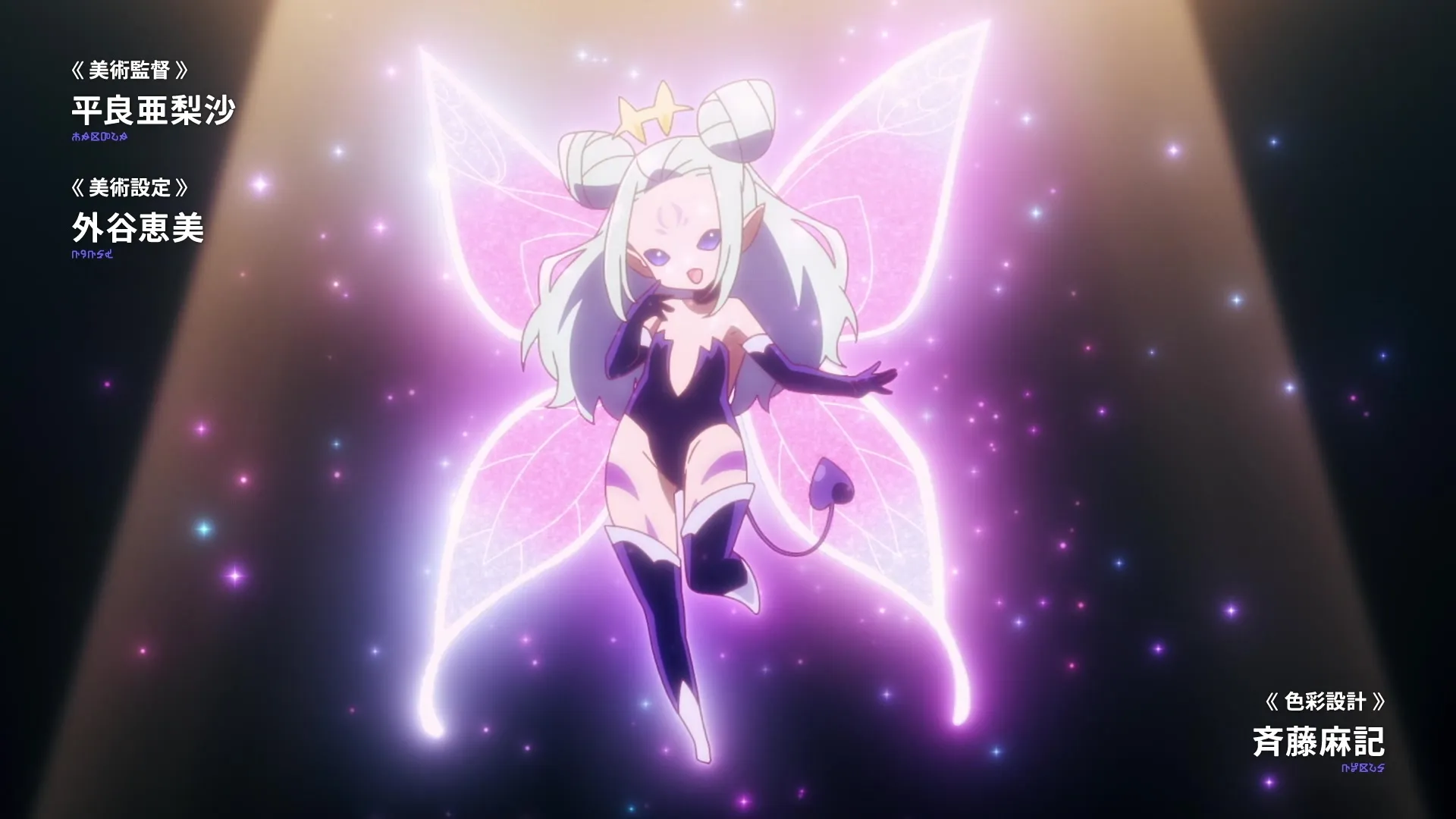 Bogus Skill Fruitmaster S01E02 Incomplete Light