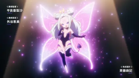 Bogus Skill Fruitmaster S01E02 Incomplete Light