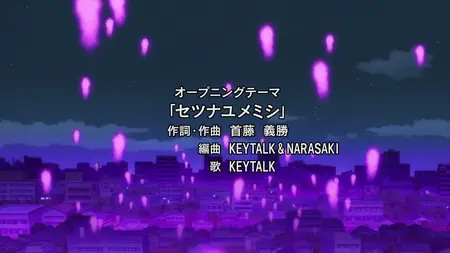 Kyoukai no Rinne - 73