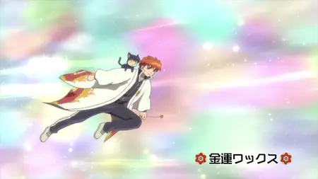 Kyoukai no Rinne - 73