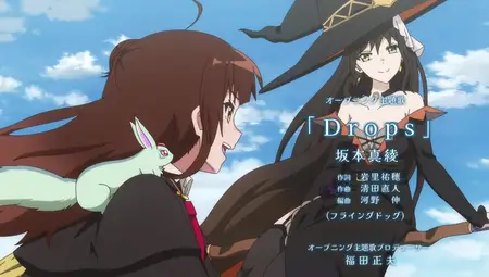 Aru Majo ga Shinu Made - 07