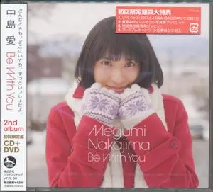 Megumi Nakajima - Collection (2008-2013)