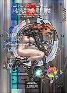 The Ghost in the Shell 2 Deluxe Edition