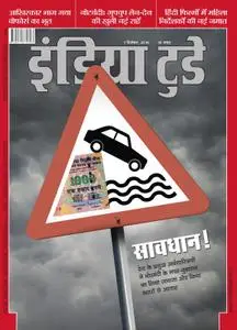India Today Hindi – 07 दिसम्बर 2016