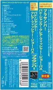 Bud Shank, Clare Fischer, Joe Pass - Brasamba! (1962) {2013 Japan Jazz & Bossa Nova Best & More Series CD08of8}