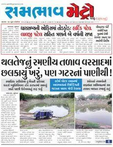 Sambhaav-Metro News - જુલાઇ 25, 2018