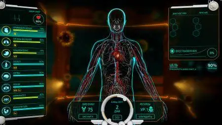 Bio Inc. Redemption (2017)