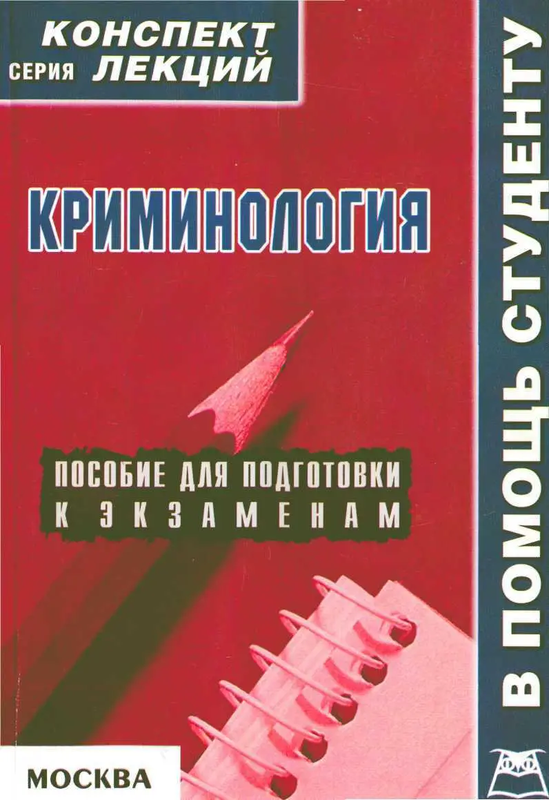 Пособия лекция. Книги лекции.