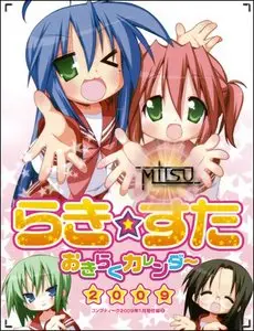 Lucky Star - Official Calendar 2009
