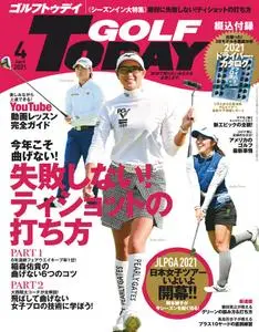 Golf Today Japan - 3月 2021