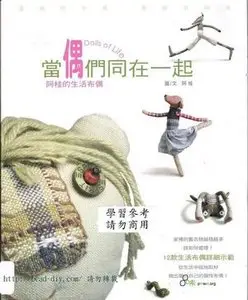 Dolls of Life