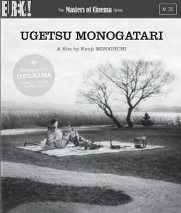 Ugetsu monogatari / Ugetsu (1953)
