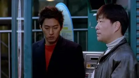 Liar (2004)