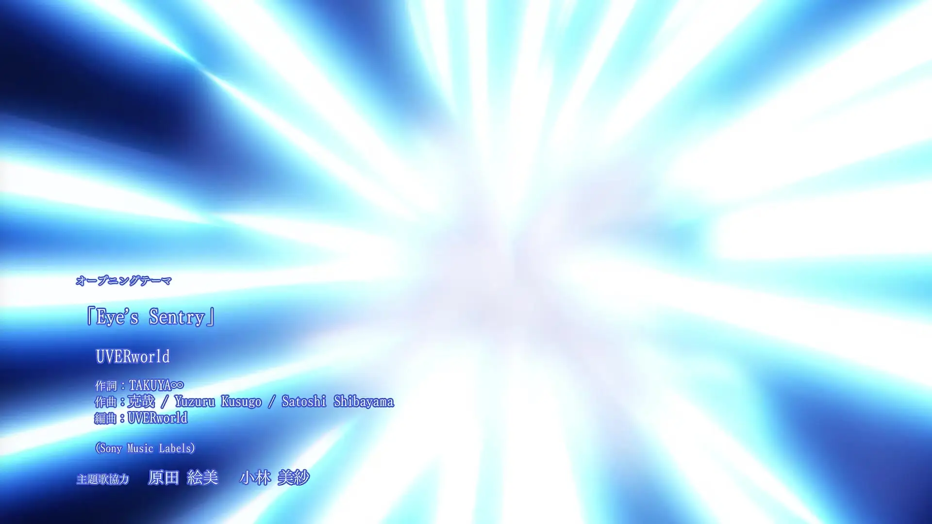 Ao no Exorcist Shimane Illuminati Hen 05 mkv Ao no Exorcist Shimane Illuminati Hen 05 mkv" yEnc