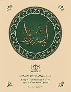 Bridges’ Translation of the Ten Qira’at of the Noble Qur’an