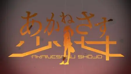 Akanesasu Shoujo BD BOX TV  SP Akanesasu Shoujo 07 (BD 1920x1080 x 264 FLACx2 mkv" yEnc