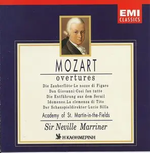 V.A. - Mozart: The Collection (5CD Box)