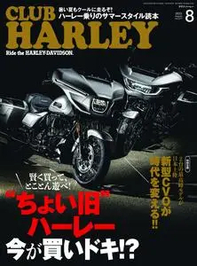 Club Harley クラブ・ハーレー - 7月 2023