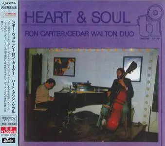 Ron Carter & Cedar Walton Duo - Heart & Soul (1981) {2015 Japan Timeless Jazz Master Collection Complete Series CDSOL-6361}