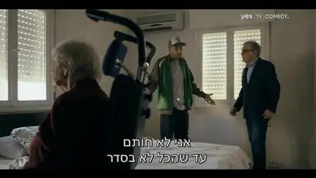 ככה זה S02E05