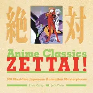 Anime classics zettai! : 100 must-see Japanese animation masterpieces
