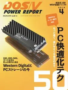 DOS-V Power Report ドスブイパワーレポート - 2月 2019