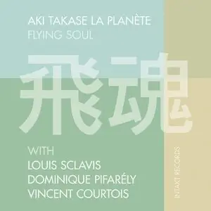 Aki Takase La Planète - Flying Soul (2014)
