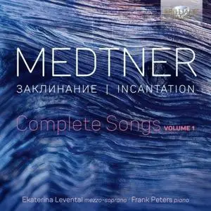Ekaterina Levental - Medtner: Incantation, Complete Songs, Vol. 1 (2020)