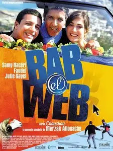 Bab El Web (2005)