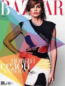 Harper's Bazaar Russia - March 2014