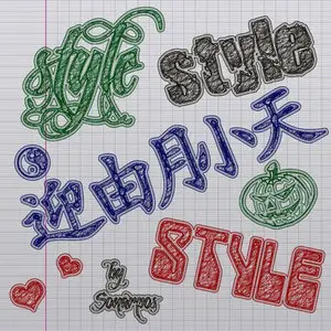 Pen Photoshop Style