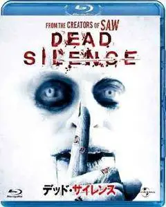 Dead Silence (2007)