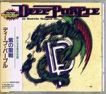 Deep Purple - The Battle Rages On... (1993) [BMG Victor BVCP-650, Japan]