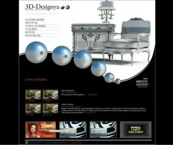 3D Design about 2000 model of Designya