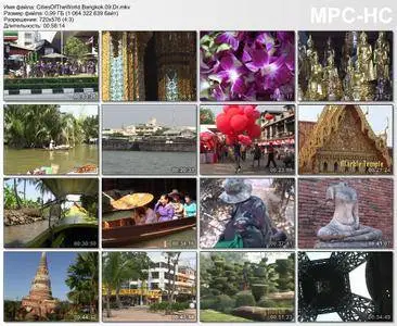 Cities of the World: Bangkok Thailand / Города мира: Бангкок (2009)