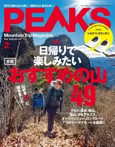 Peaks ピークス - 1月 2022