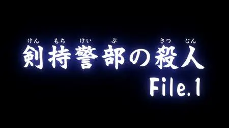 Kindaichi Shounen no Jikenbo Returns BD BOX TV  SP Kindaichi Shounen no Jikenbo Returns 19 (BD 1920x1080 x 264 Flac mkv" yEnc