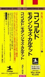 The Modern Jazz Quartet - Concorde (1955) {Prestige Japan, VDJ-1534, Early Press}