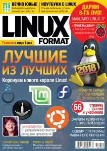 Linux Format Russia - October 2018