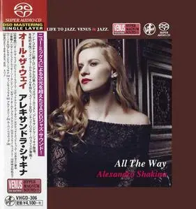 Alexandra Shakina - All The Way (2018) [Japan] SACD ISO + DSD64 + Hi-Res FLAC