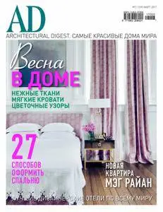 AD Russia - Март 01, 2017