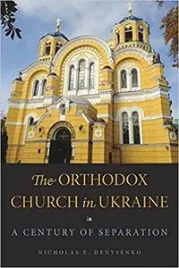 The Orthodox Church in Ukraine: A Century of Separation
