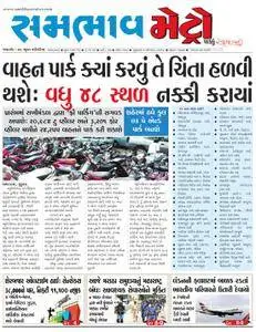 Sambhaav-Metro News - ઓગસ્ટ 09, 2018