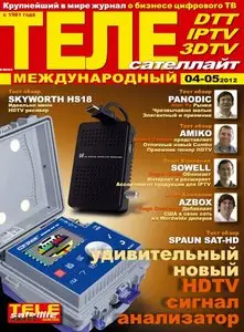 ТелеСателлайт #4-5 (апрель-май 2012)