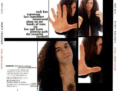 Marty Friedman - True Obsessions (1996) [Japanese Ed.]