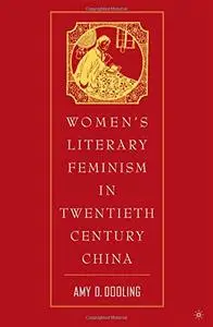 Women's Literary Feminism in Twentieth-Century China [Repost]