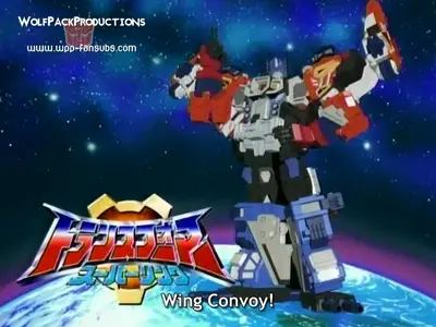 Transformers Super Link - 26  avi