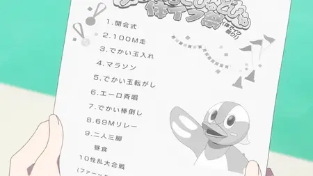 Nukitashi the Animation S01E04 1080p Web-DL Catchplay H 264 AAC (Seiran Island Ver