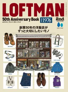 別冊2nd （別冊セカンド） - October 2026