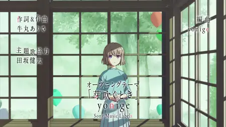 Kamiina Botan Yoeru Sugata wa Yuri no Hana - S01E02